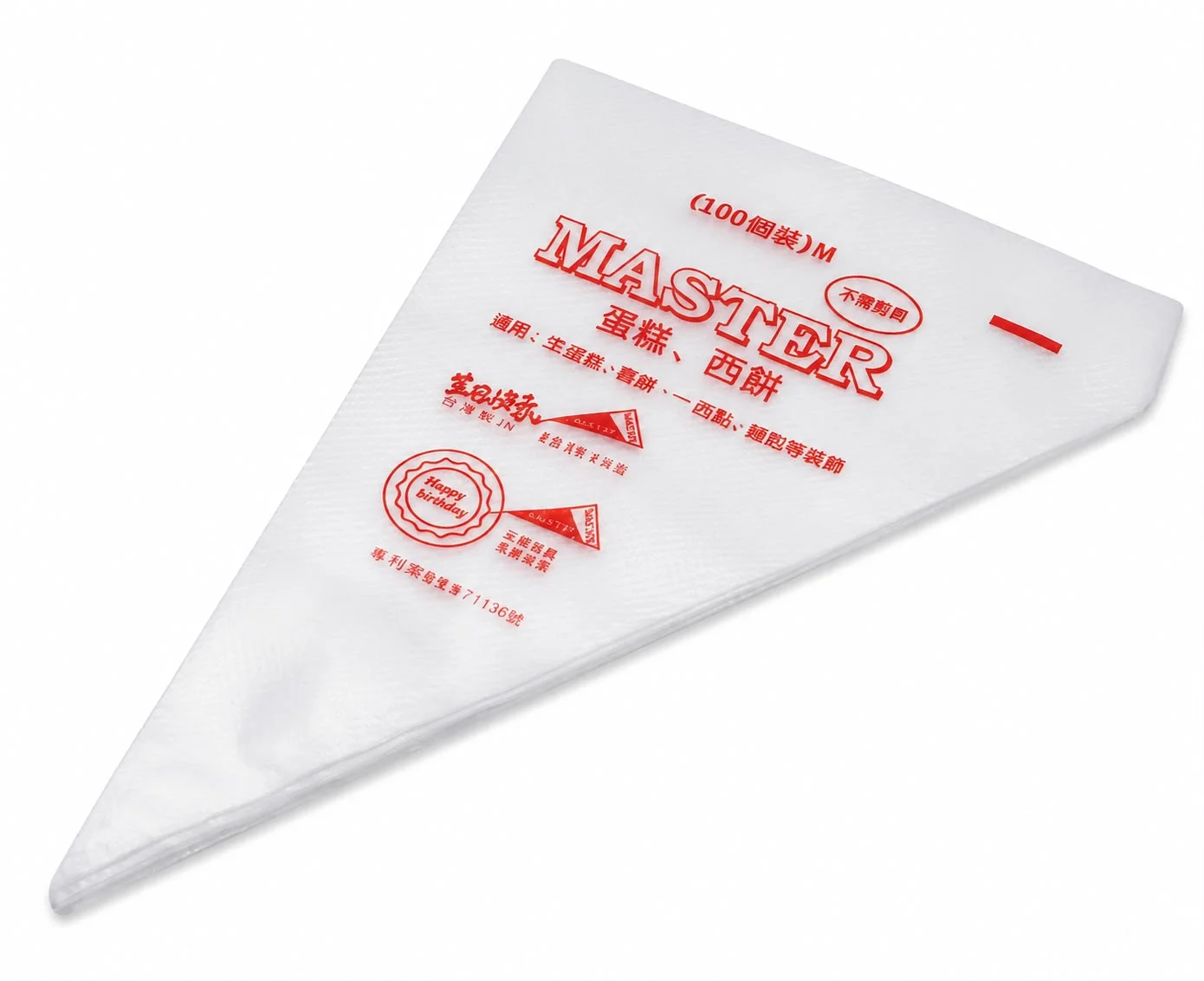 Piping bag