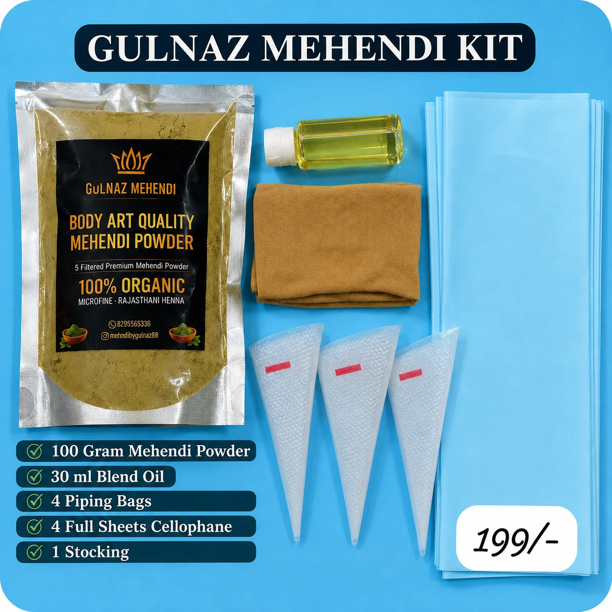 Offer Kit